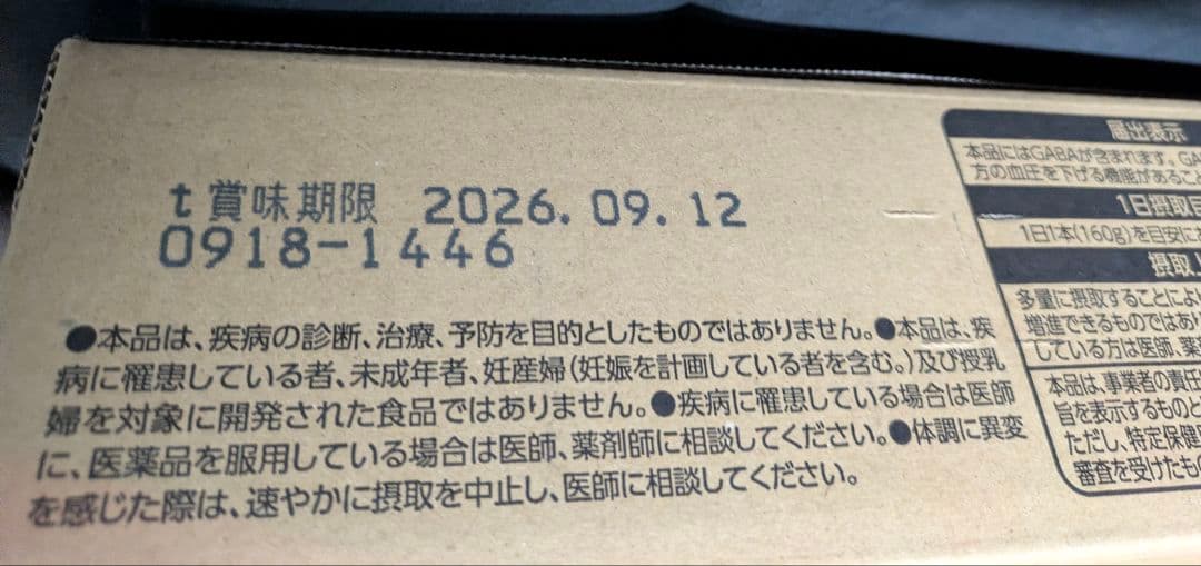 KAGOME 毎日飲む野菜 プレミアム 30缶入り２ケース(１ケース可)