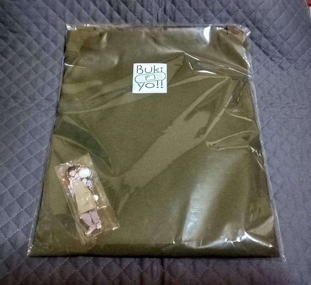 ゆず　北川悠仁プロデュース　エプロン