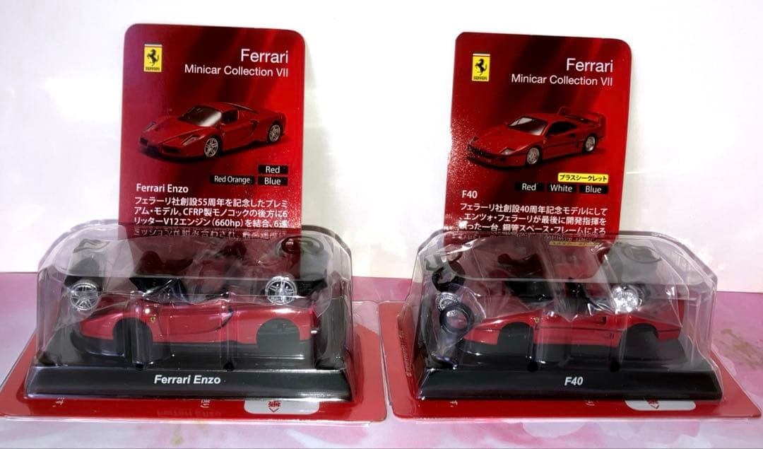 京商1/64フェラーリミニカー 20台セット