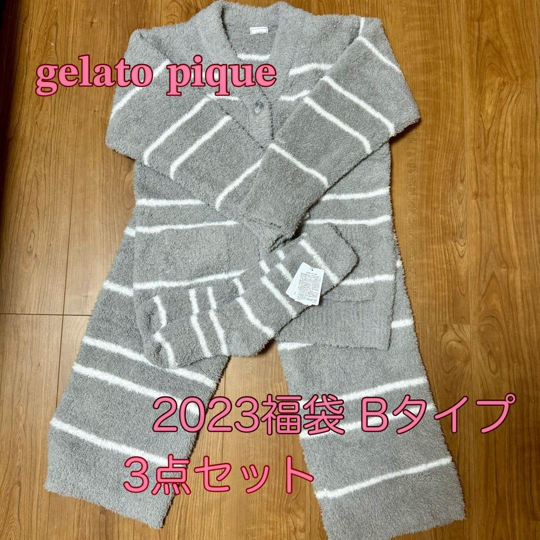 gelatopique 2023 福袋Bタイプ もこもこ3点セット