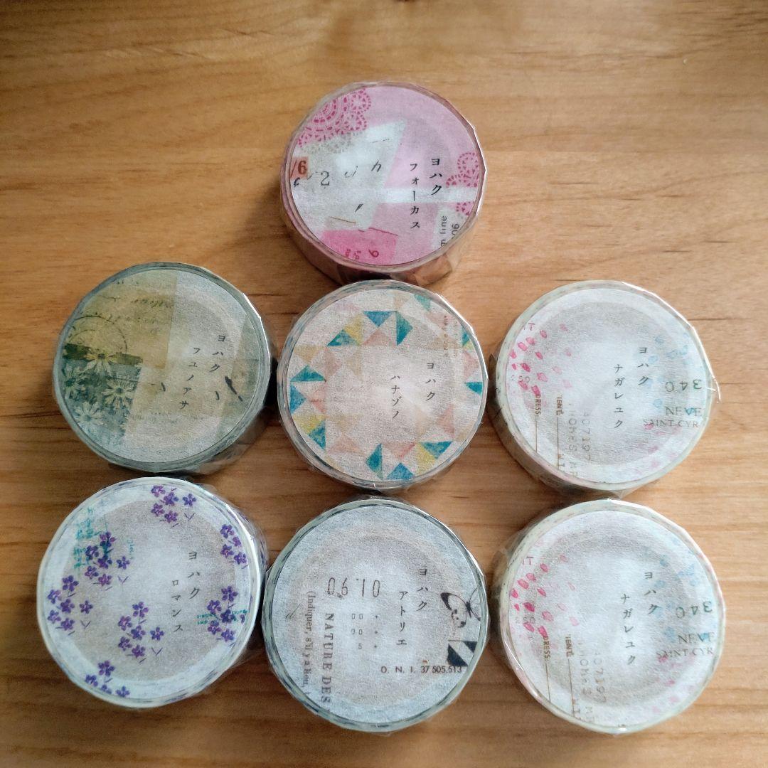 880.新品＆中古　ヨハク　マスキングテープ　まとめ売り