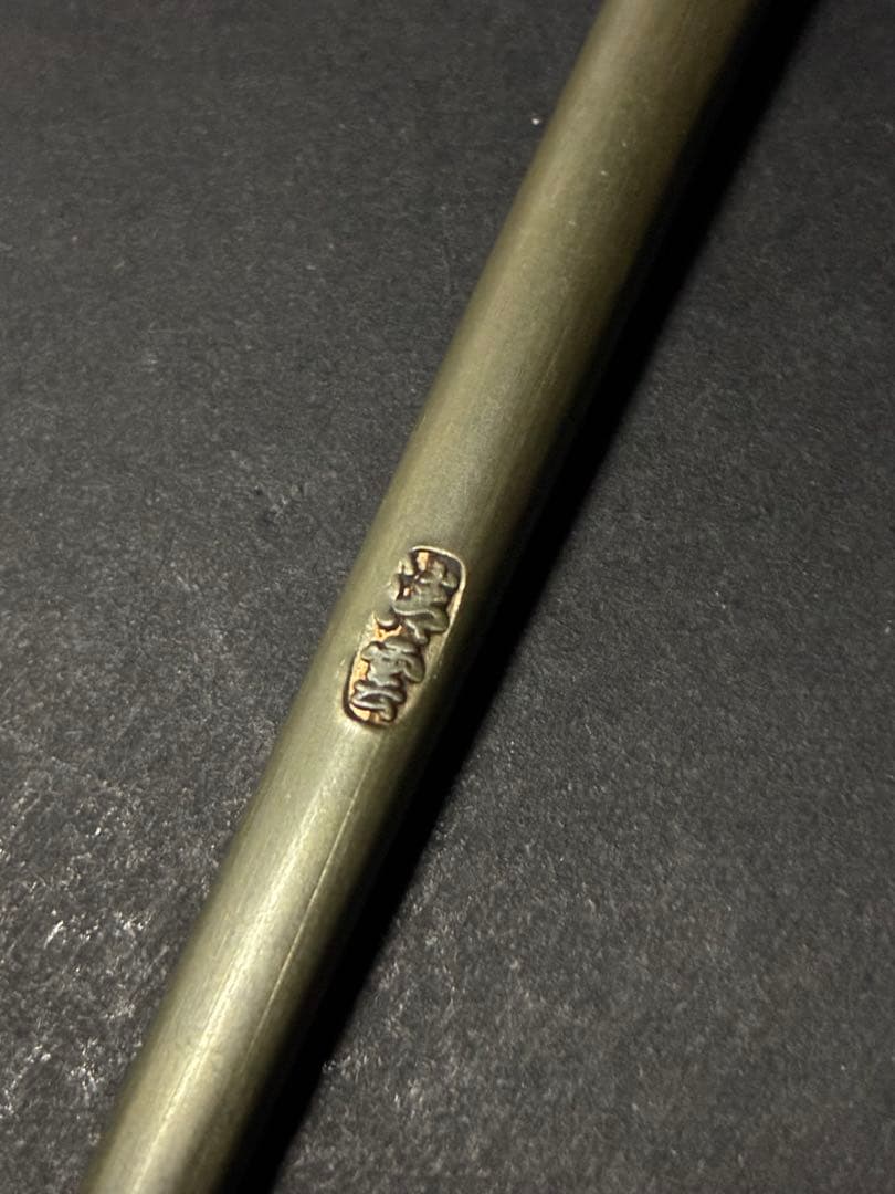 【純銀 南鐐】木村清雲 作 烏頭火箸 共箱・栞付｜作家物 茶道具 銀製