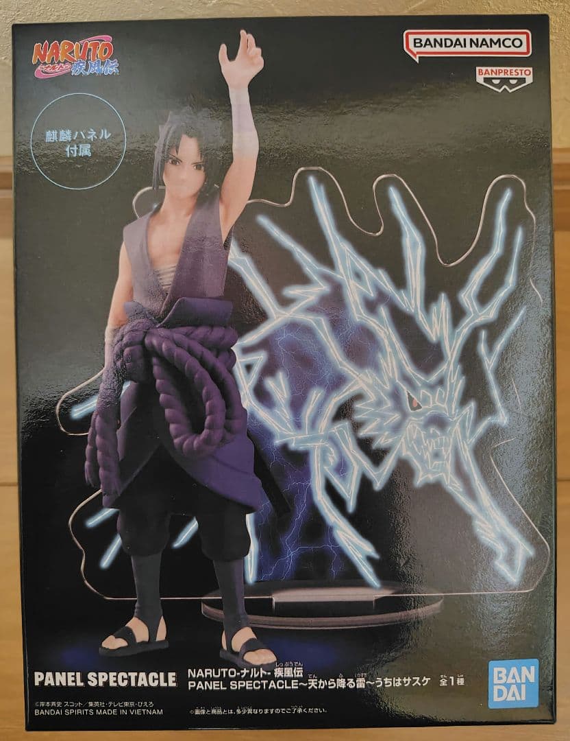 【ナルト疾風伝】 フィギュア❗️10体セット❗️❗️