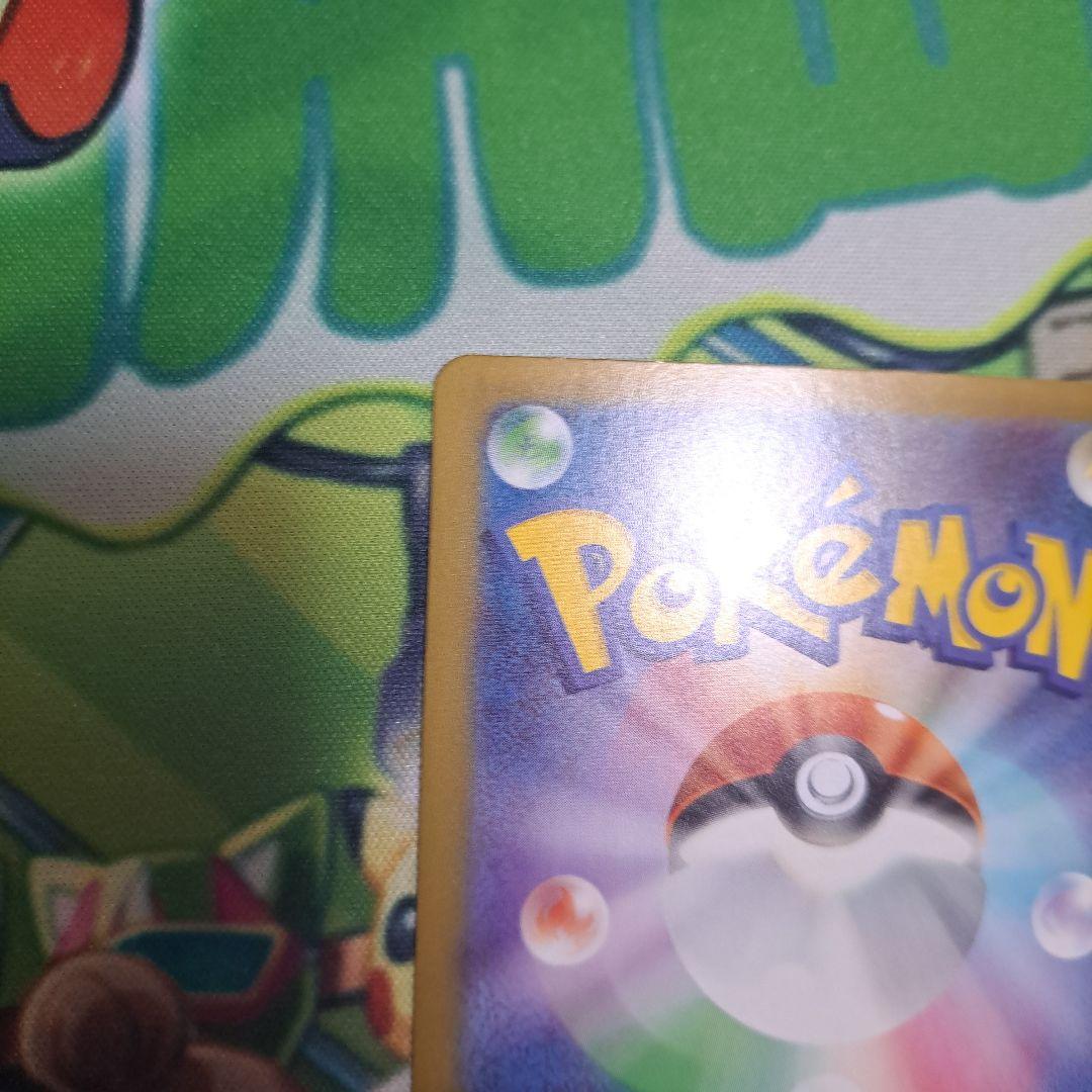 ポケモンカード　インフェルノx　メガリザードンexSAR