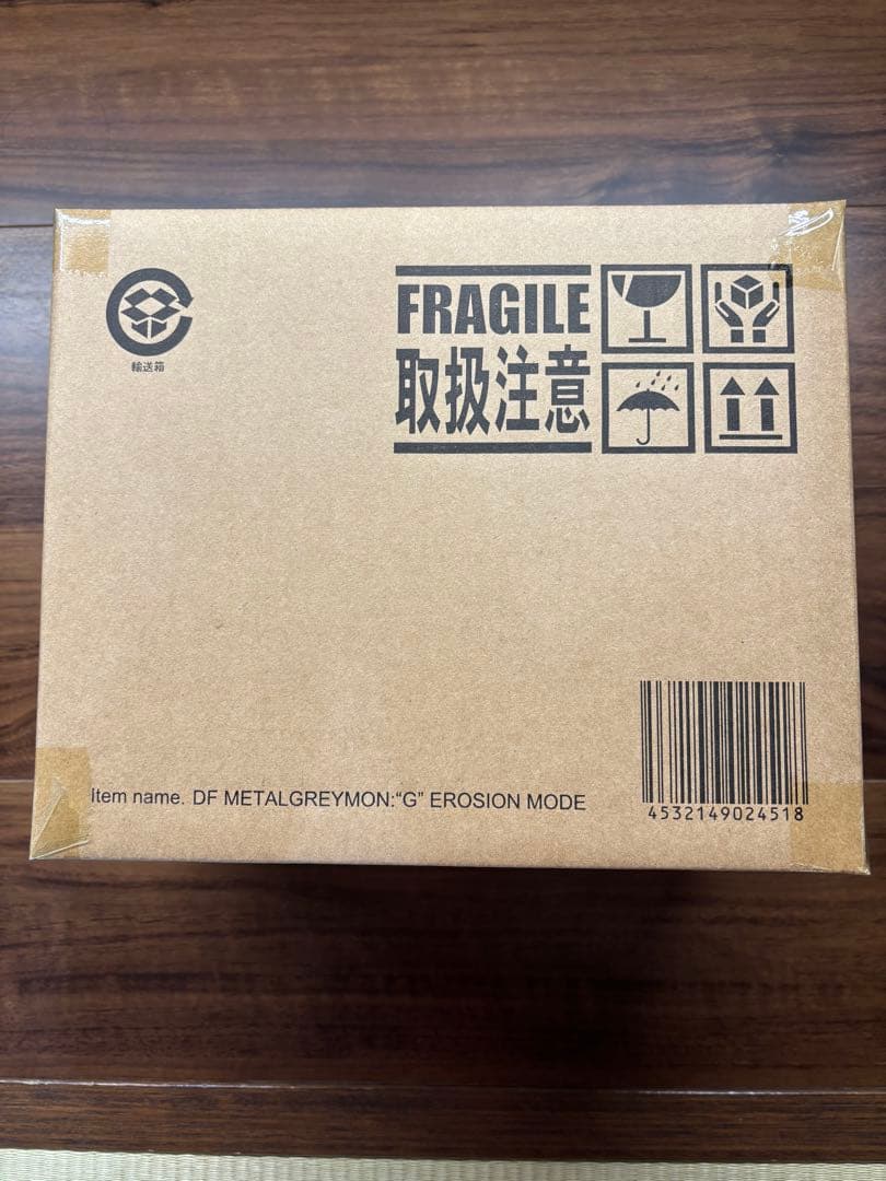 デフォリアル ゴジラ デジモン メタルグレイモン：G浸食モード