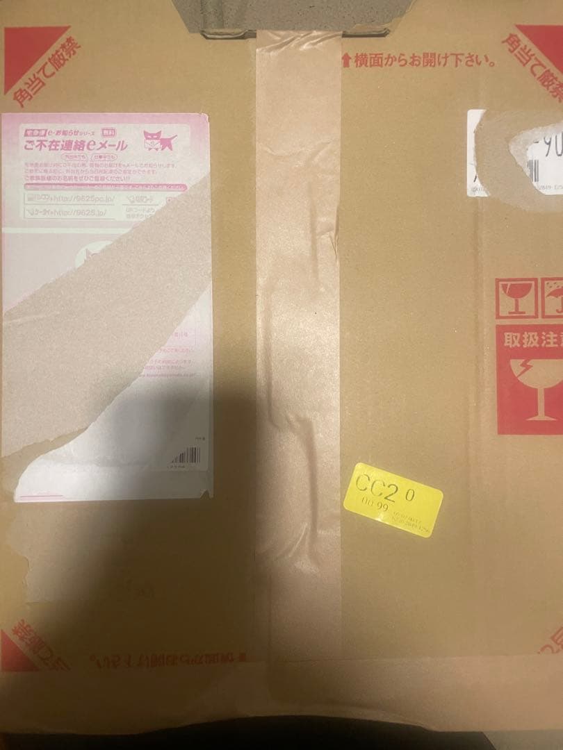 【新品未開封　抽選開始】藤井風/Prema/国内盤レコード　シリアルコード付き