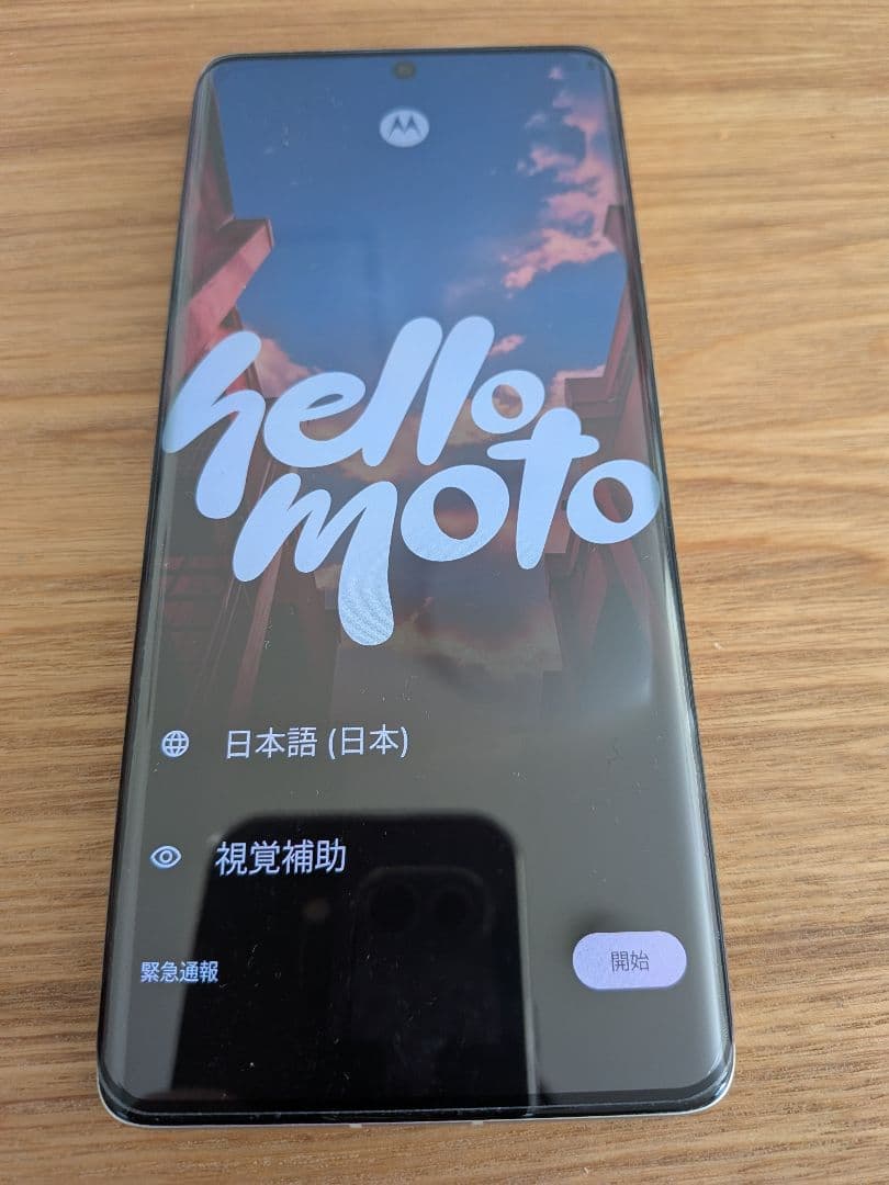 Motorola edge50s PRO スマートフォン　バニラホワイト 本体