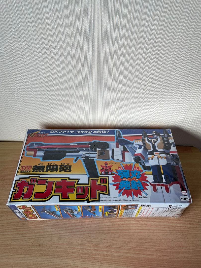 【未開封品】DX無限砲 ガンキッド