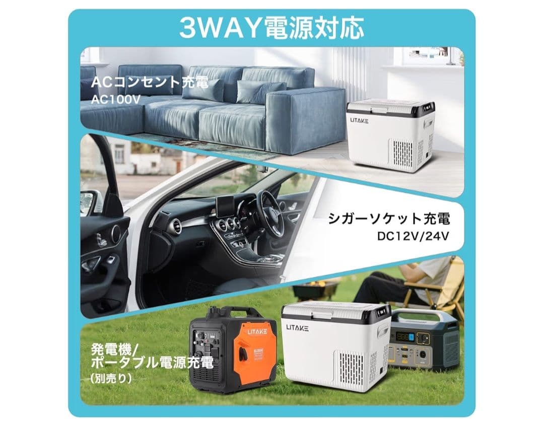 ポータブル冷蔵庫 18L グレー