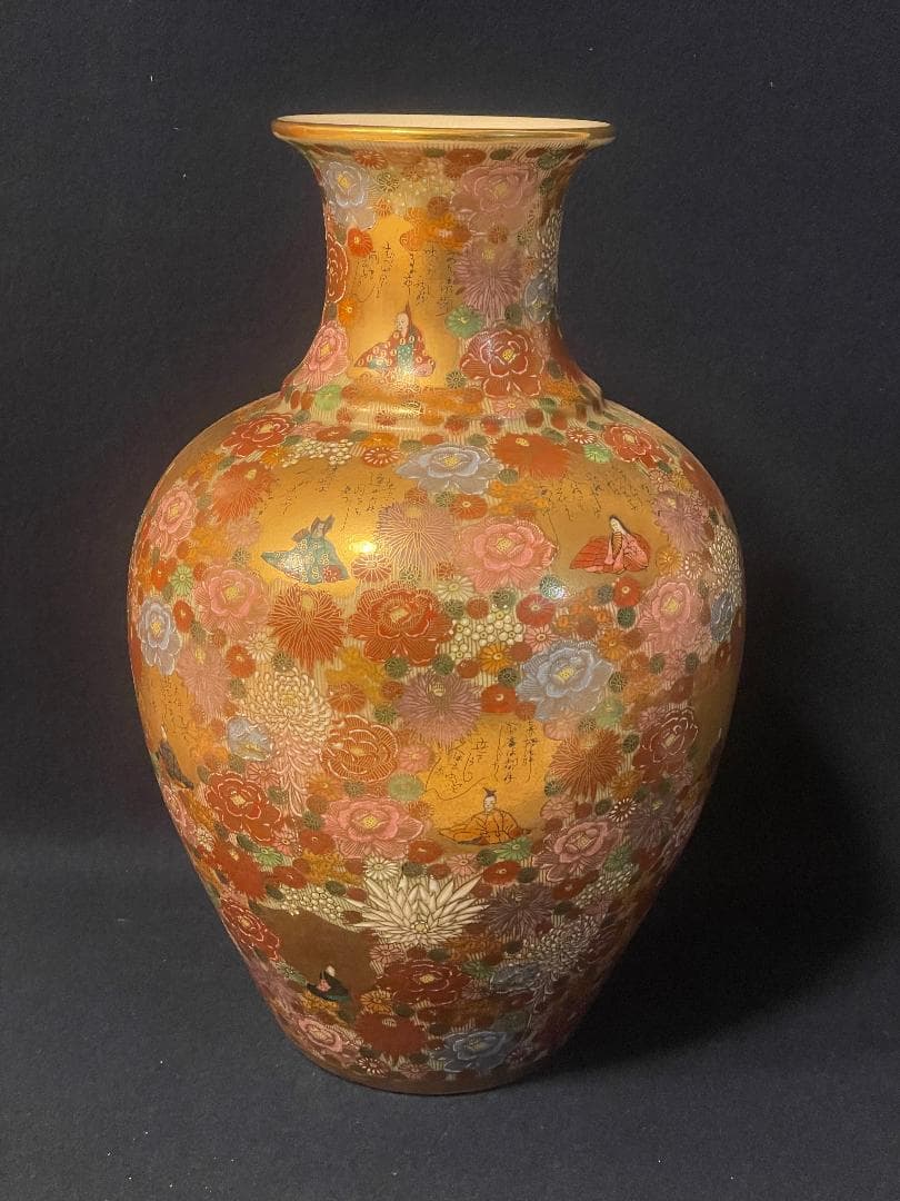 薩摩焼　百人一首　金襴手金彩花詰花瓶　高さ約40.5㎝