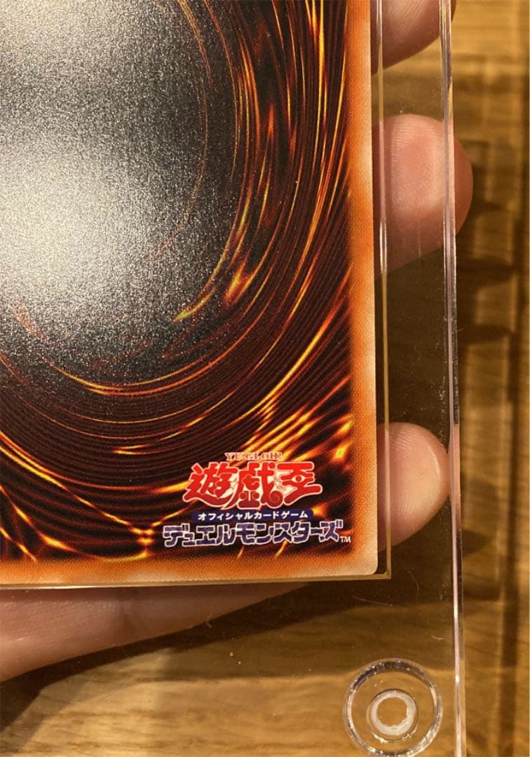 ★初期 レッドアイズブラックメタルドラゴン