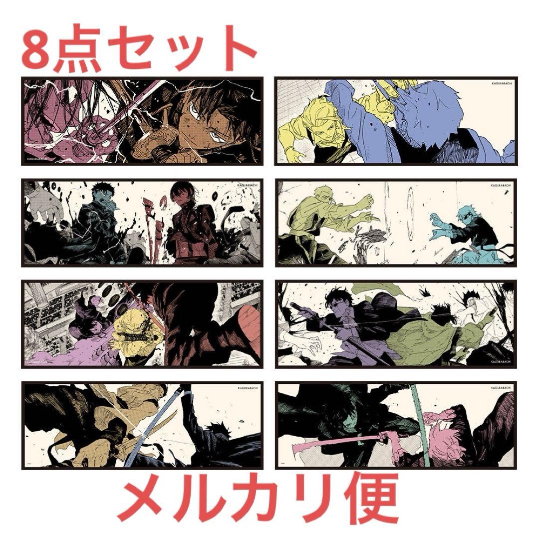 カグラバチ 屏風コレクション　第1弾 8点セット 未開封