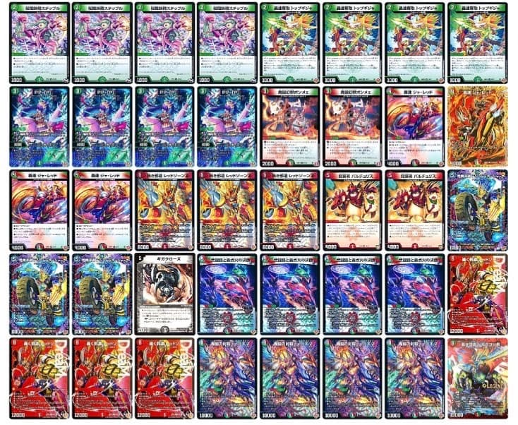 約48000円相当　デアリバイク