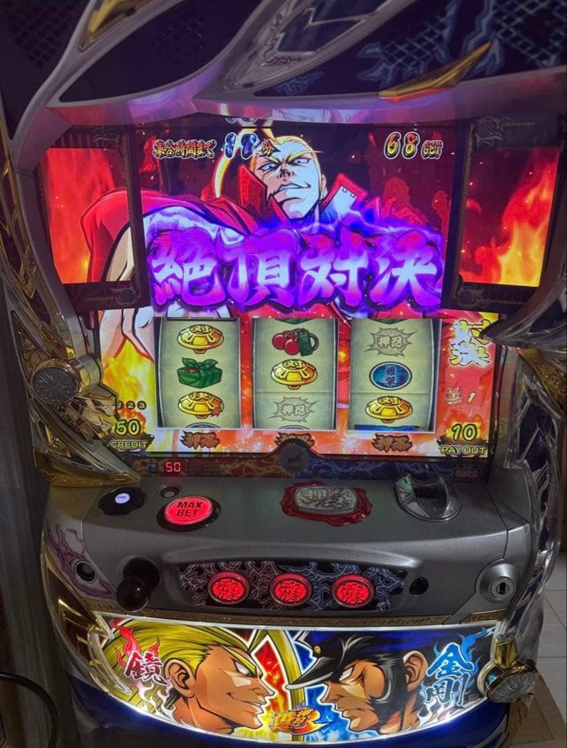 番長3 実機 対決パネル 不要機付き 直接引取りは送料分値下げ 送料込