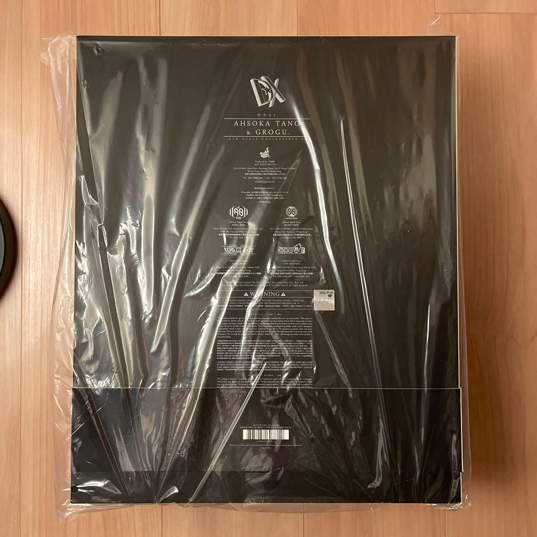 アソーカ・タノ　グローグー［ボーナスアクセサリー付］　マンダロリアン