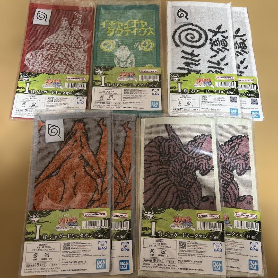 NARUTO 一番くじ フィギュアセミコンプ＋下位章セット即日発送