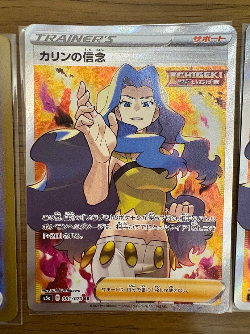 ^*^様 ポケカ SAR,SR,メガドリミラー115枚まとめ売り