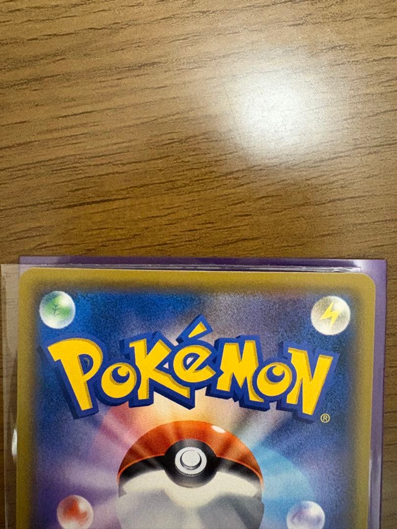 ^*^様 ポケカ SAR,SR,メガドリミラー115枚まとめ売り