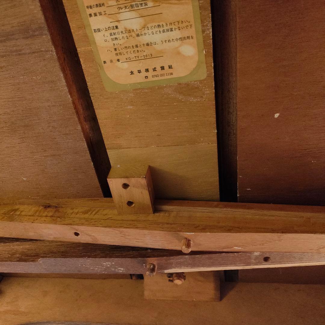 飛騨 WINDS太平 伸長式ダイニングテーブル 天然木 昭和レトロ クラシック