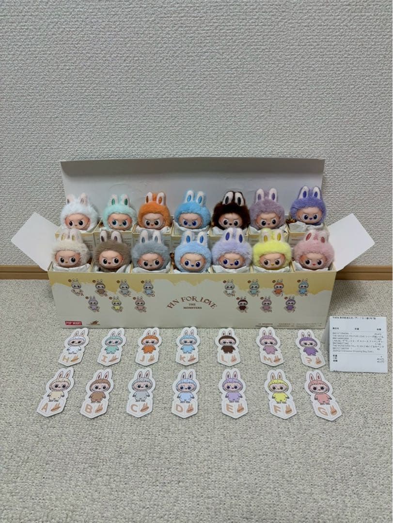 POPMART ラブブ イニシャル アソート ボックス ( A - M )