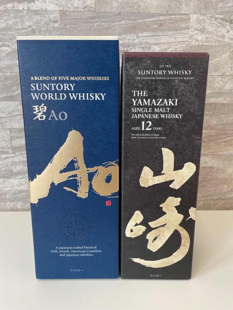 シングルモルト 山崎12年 100周年記念ラベル & サントリー 碧Ao