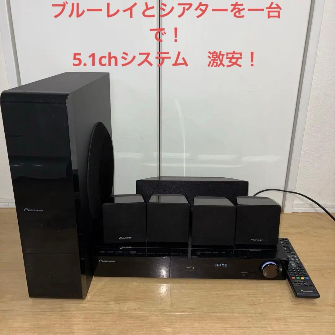 完動品 パイオニア サラウンドスピーカー pioneer XV-BD707
