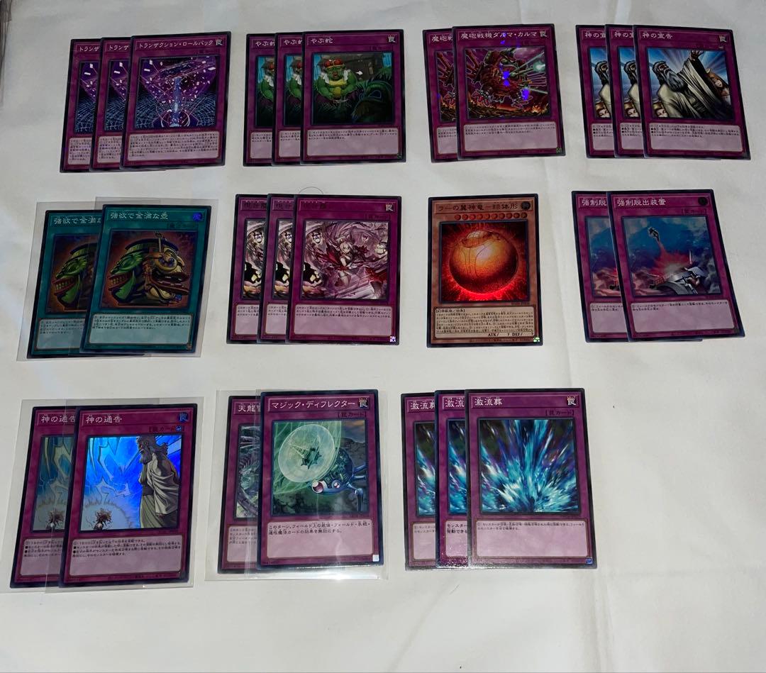 遊戯王 ラビュリンス