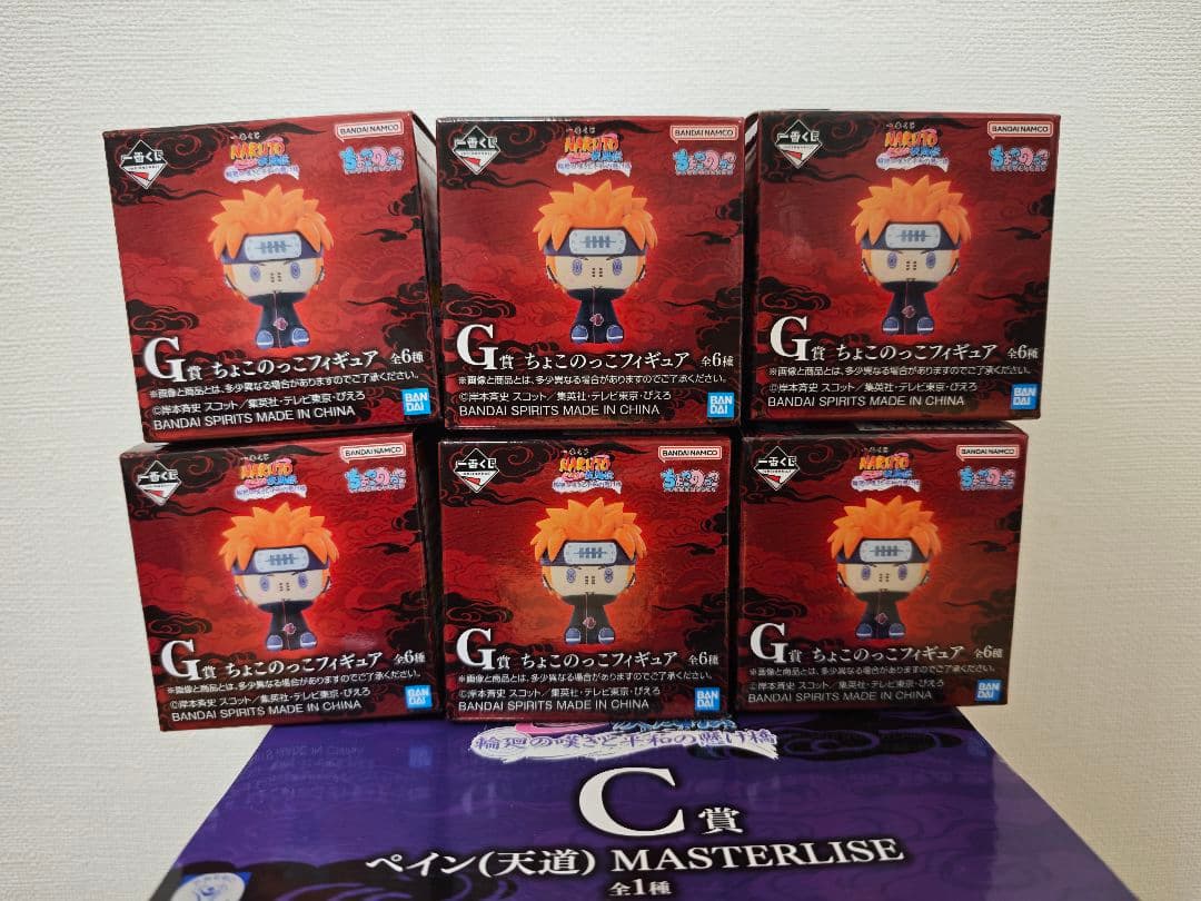 NARUTO　ナルト　一番くじ　セット