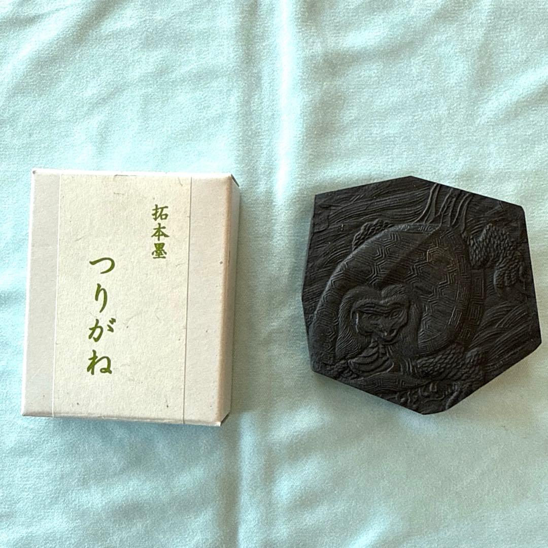 値下げしました　貴重品❗️川口丁郷作「聖洞硯」平成元年作品➕墨2本