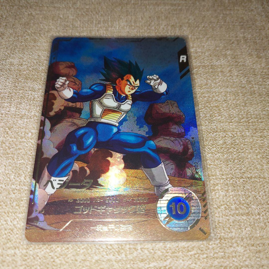 ドラゴンボールスーパーダイバーズ SDV1-010 ベジータパラレル