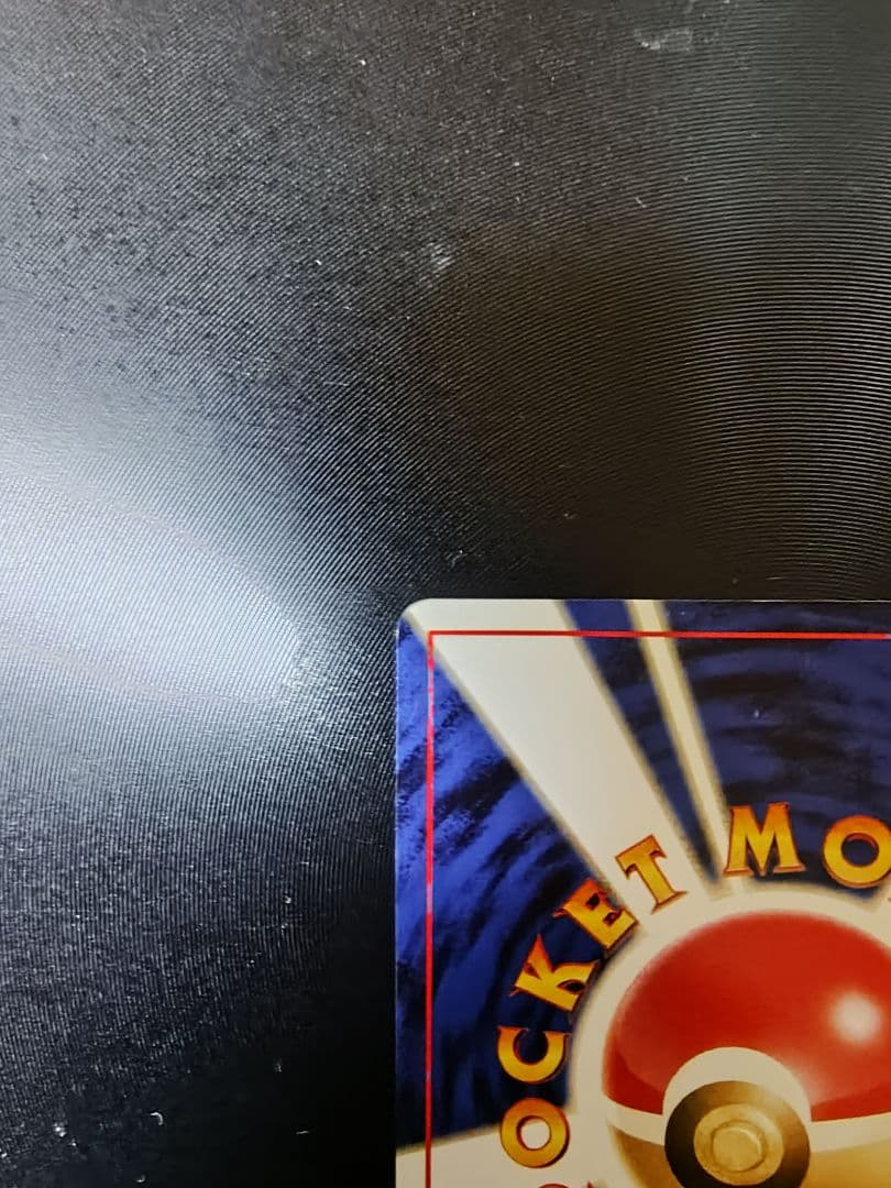 【美品クラス】やさしいカイリュー & やさしいハクリュー ２枚セット ポケカ旧裏