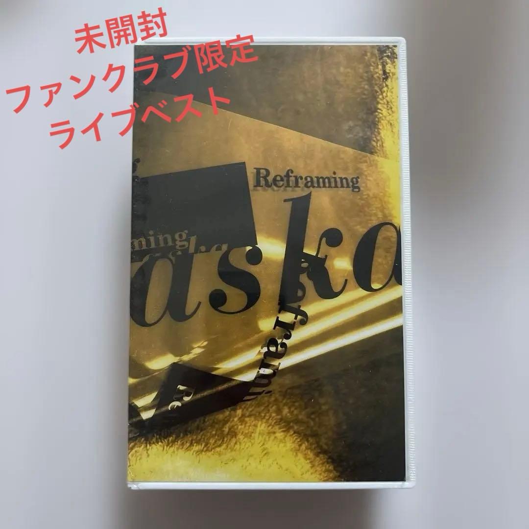 【未開封】ASKA Reframing VHS ファンクラブ限定品