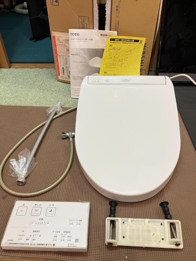 TOTO ウォシュレット 温水洗浄機 TCF8M45 #NW1 上位モデル