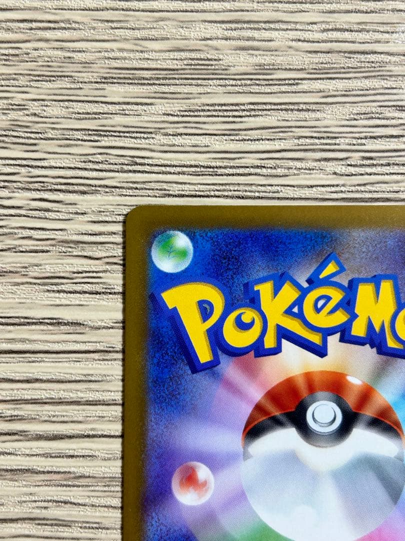 メガカイリューex MUR ［マグネットローダー入り］