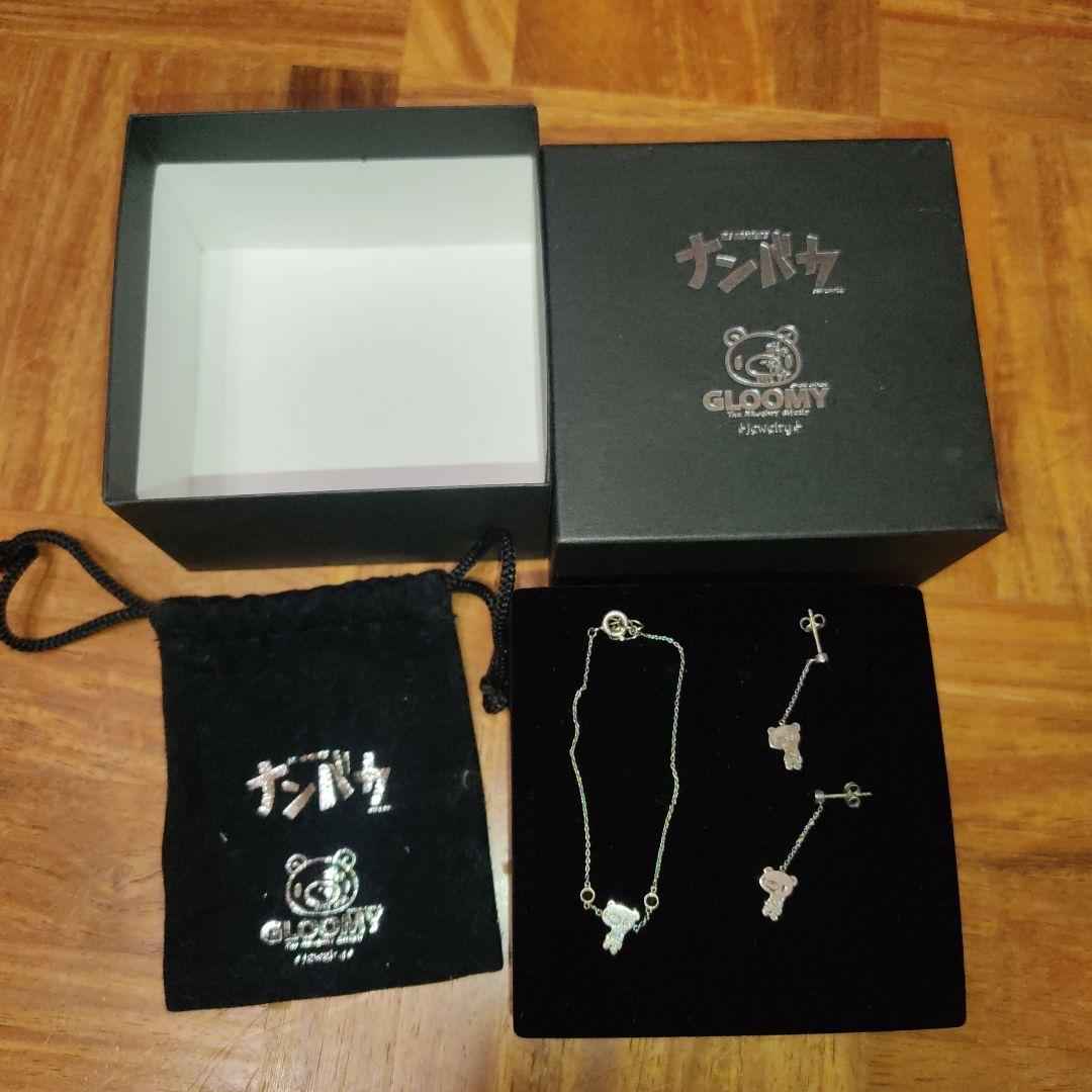 激レア グルーミーナンバカコラボ アクセサリー