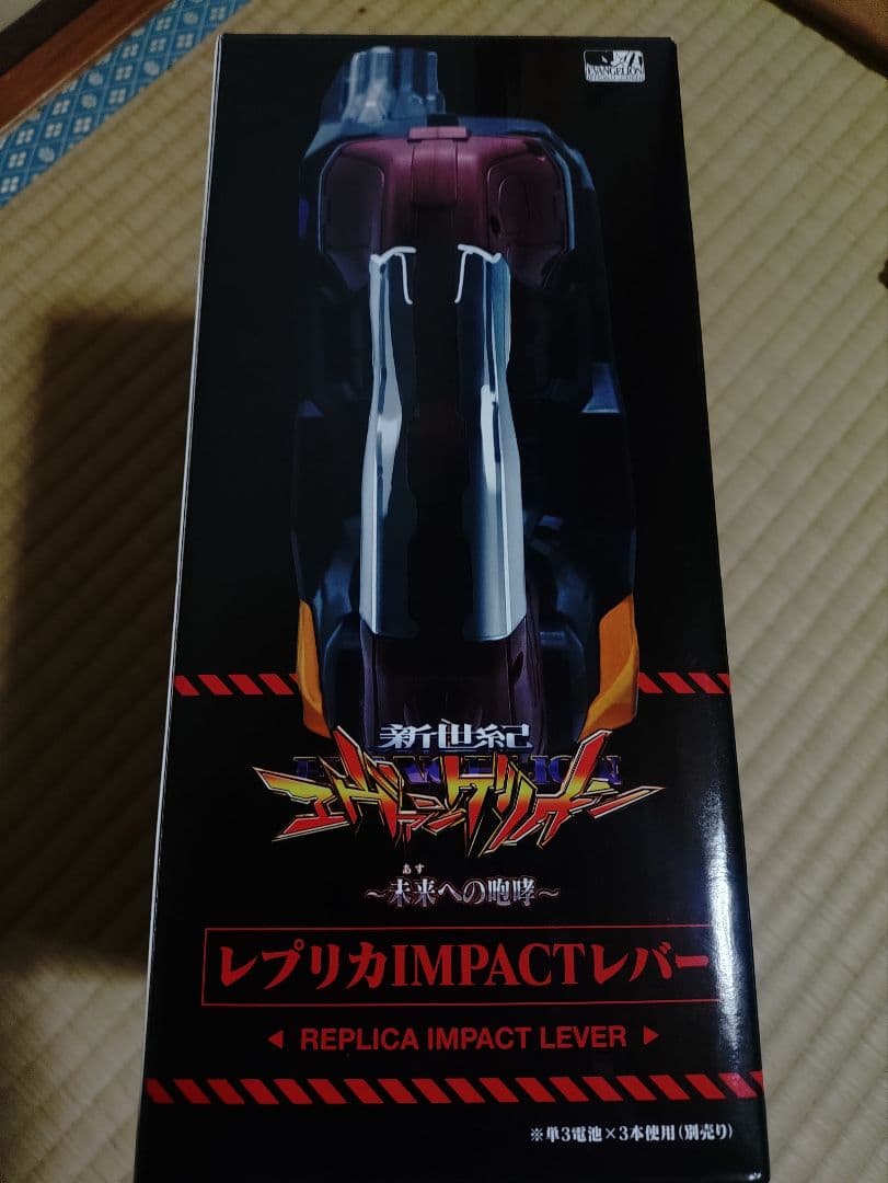 新世紀エヴァンゲリオン　レプリカIMPACTレバー