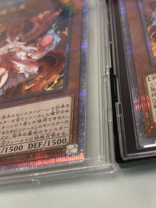 倶利伽羅天童　プリズマ　美品　パワーオブジエレメンツ　4点セット　遊戯王