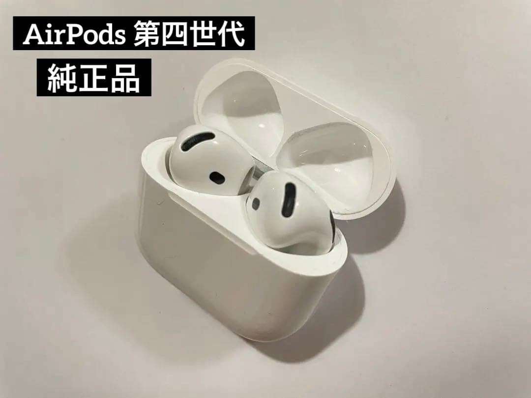 AirPods4 ノイズキャンセリング機能なし(箱付き)