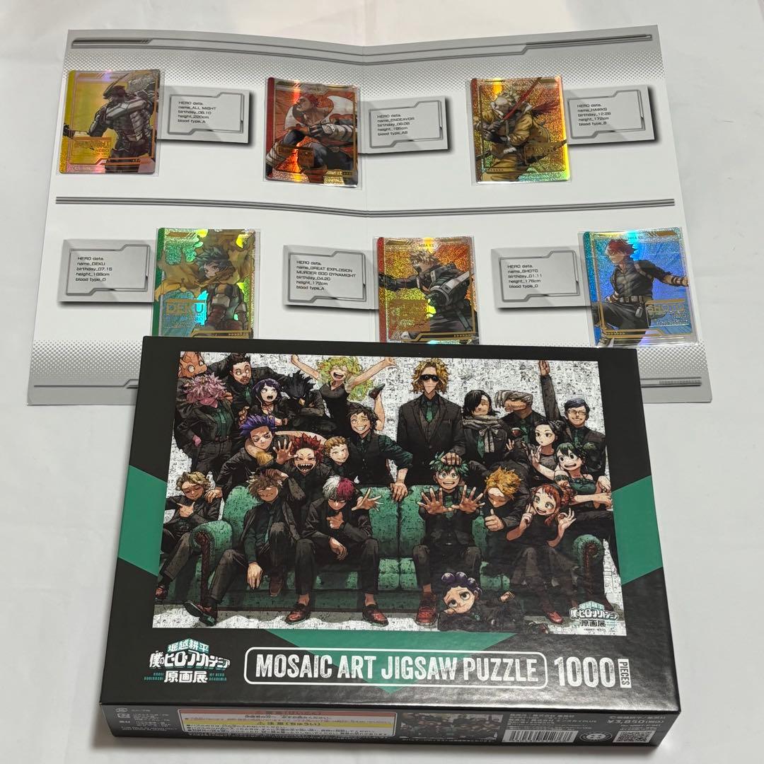 ヒロアカ 原画展 パズル 入場者特典付き