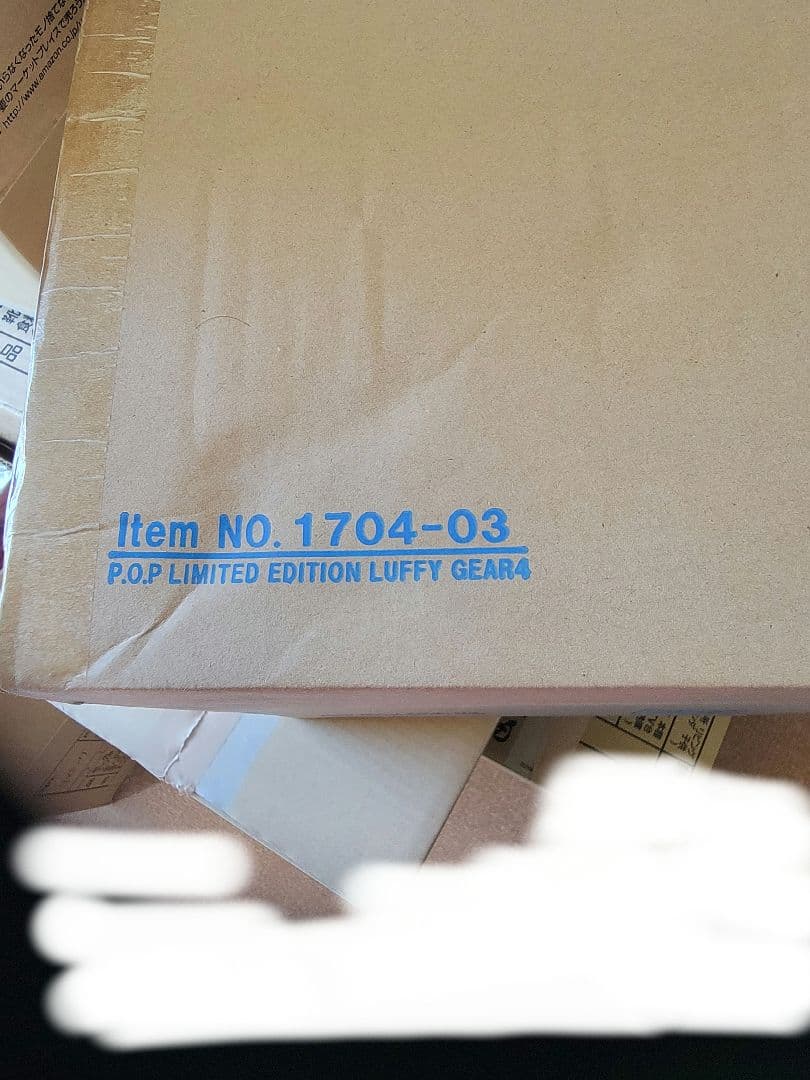 ワンピース “SA-MAXIMUM” 弾む男ルフィ　ギア4　　　　新品未開封