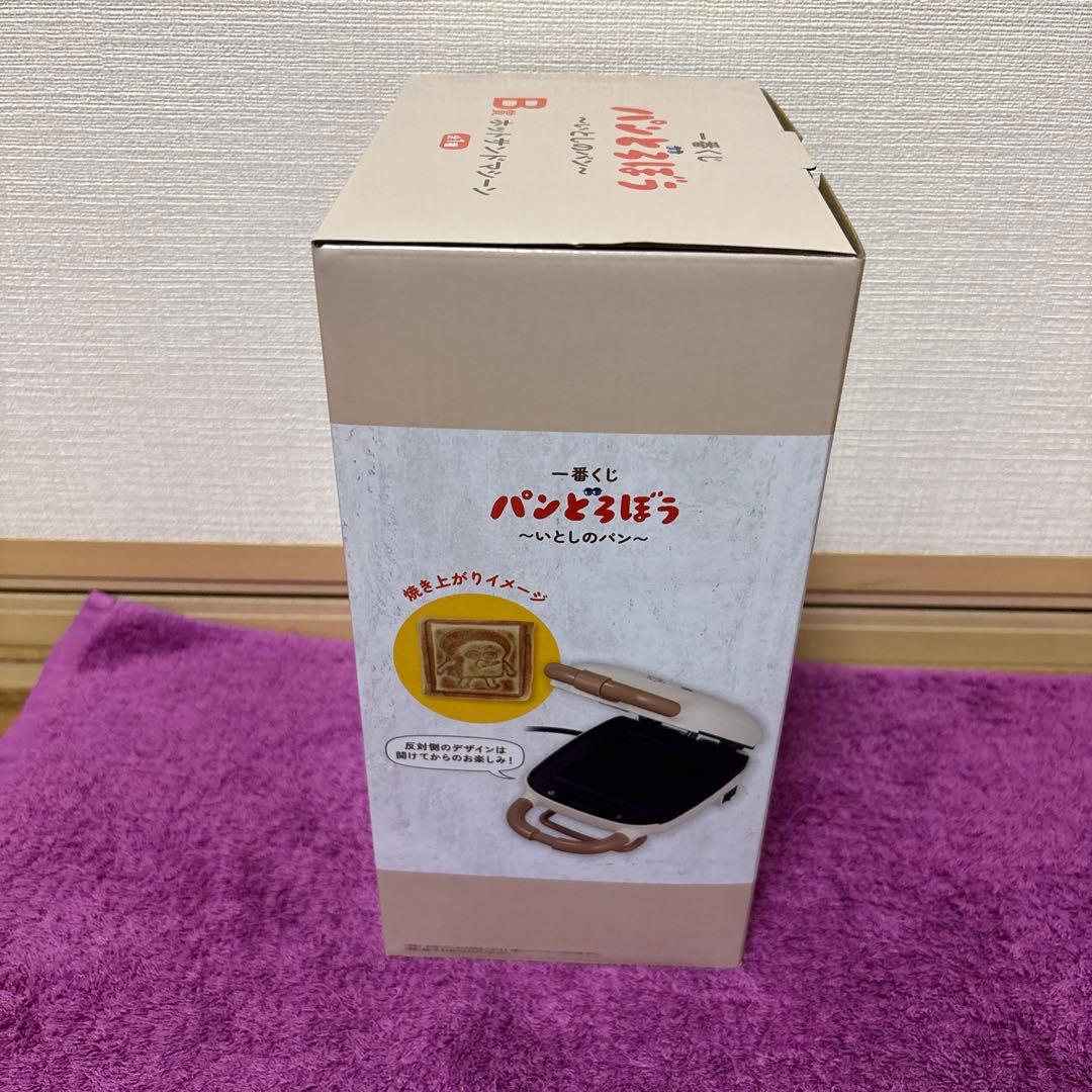 一番くじパンどろぼう〜いとしのパン〜B賞ホットサンドマシーンE賞ジャガードタオル