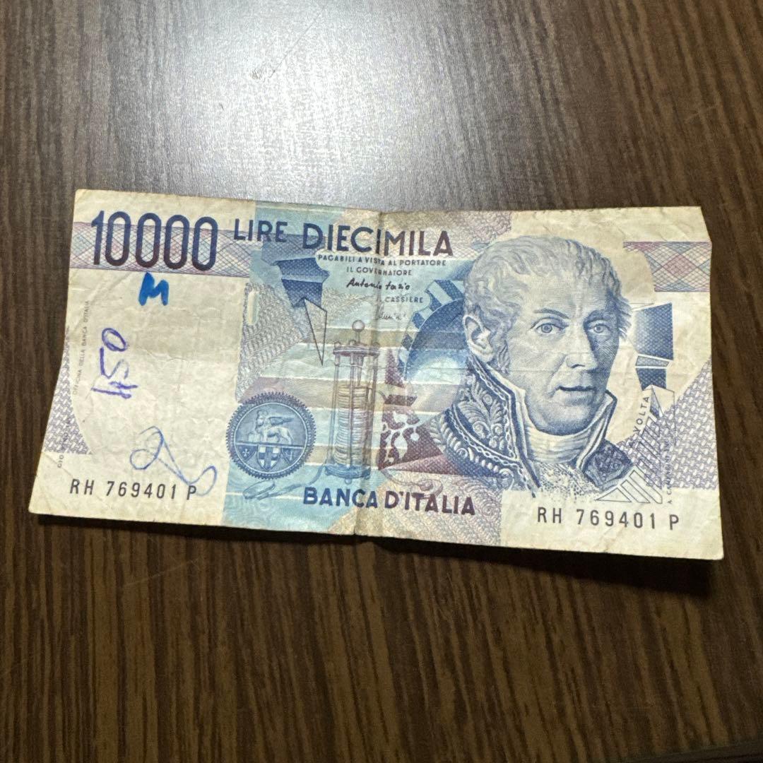 イタリアリラ紙幣コレクション