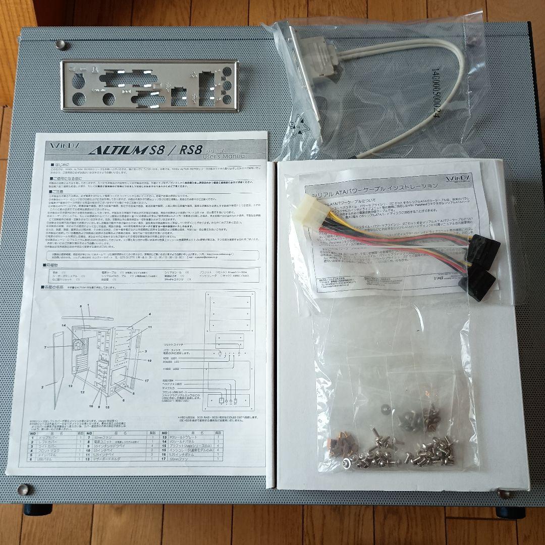 星野金属PCケース Windy ALTIUM RS8 Aegis