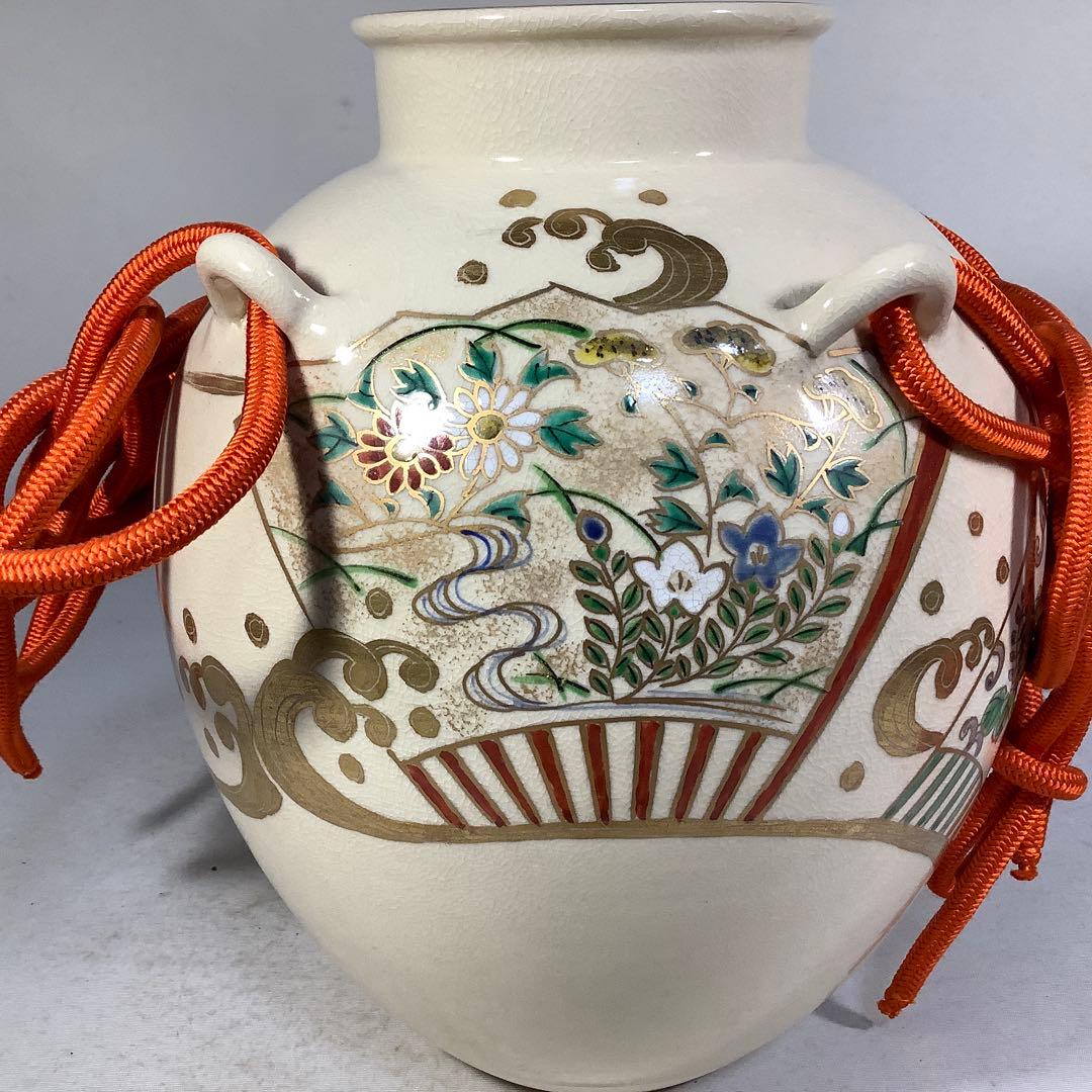 仁清写　扇面絵　飾壺　山川巌　茶道具　送料無料