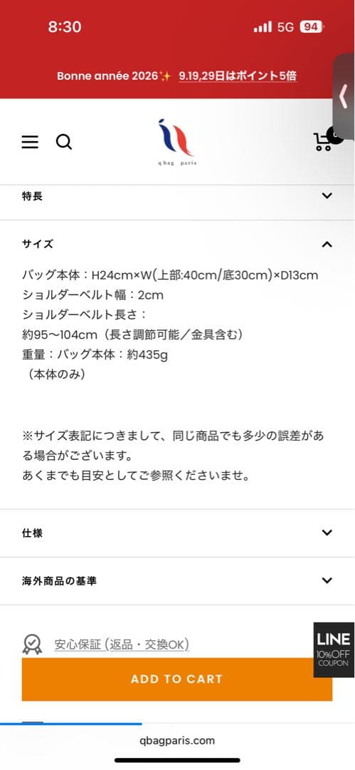 トリコット コロネット ショルダーバッグ　qbag