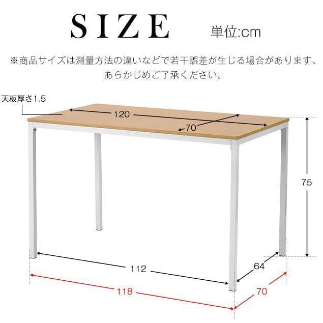 【ナチュラル】ダイニングテーブル 4点セット 木製 食卓テーブル 4人掛け 北欧