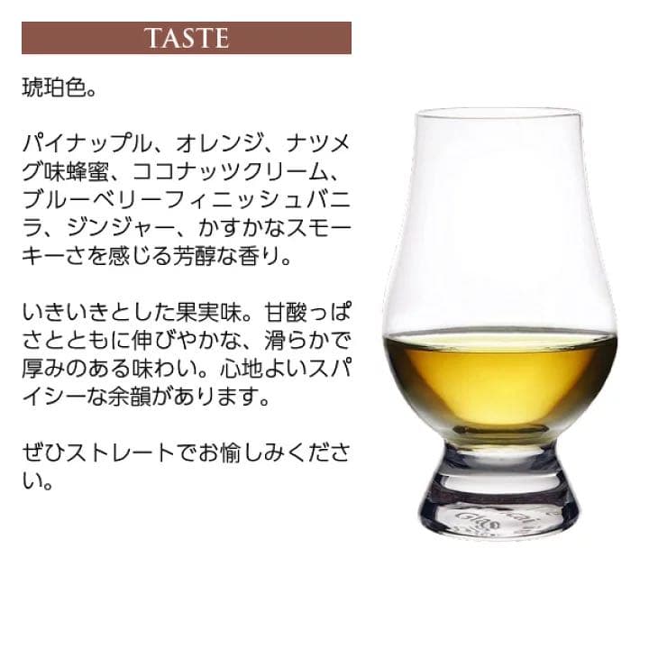 サントリー　山崎　ウイスキー　LIMITED EDITION 2021