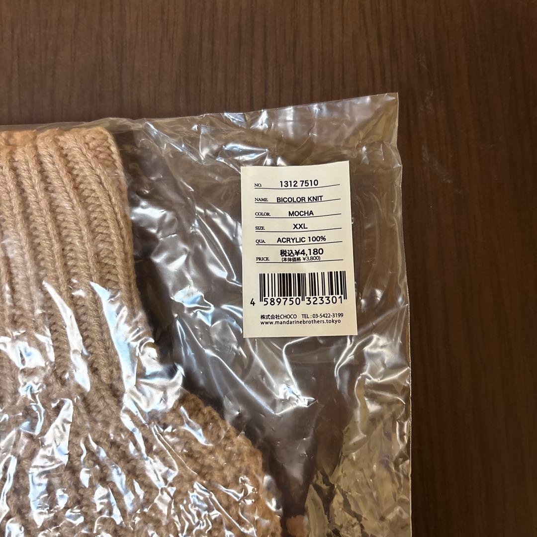 mandarin brothers XXL 福袋2026欠品無6点