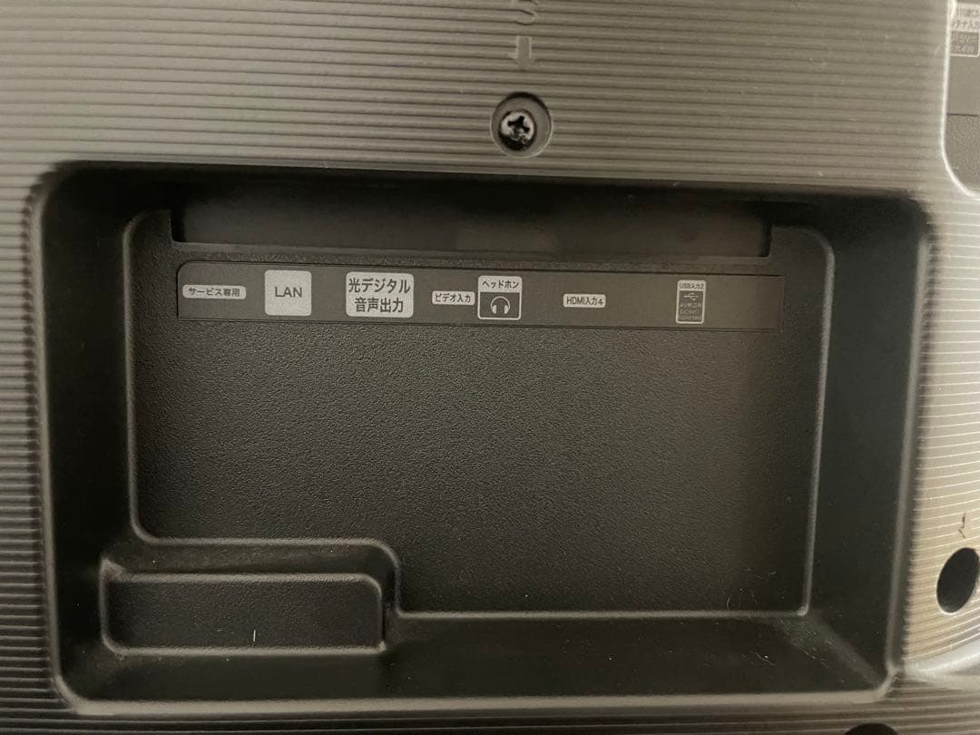 ハイセンス　43F60E 液晶テレビ　2020年製　43型