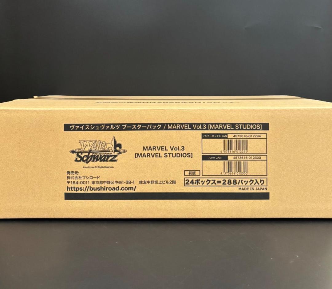 【未開封カートン】ヴァイスシュヴァルツ ブースターパックMARVEL Vol.3